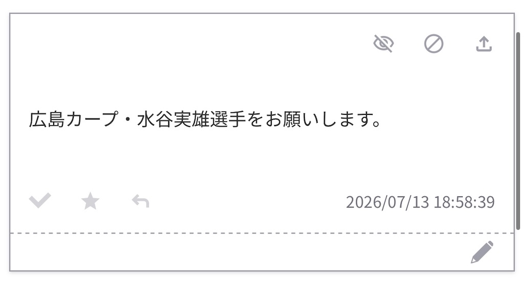f:id:pawapurotan:20260716184820j:image