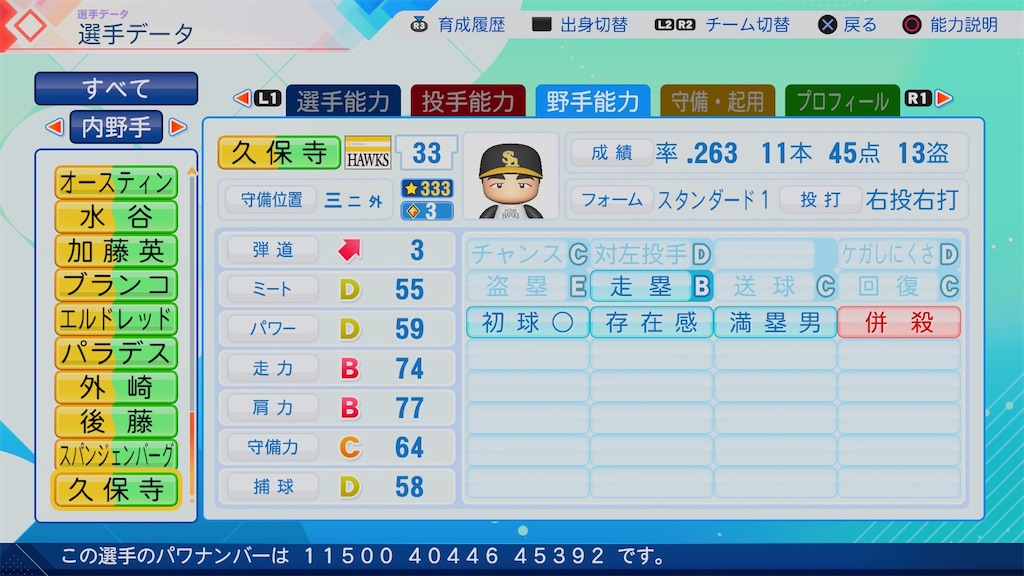 f:id:pawapurotan:20260716194138j:image