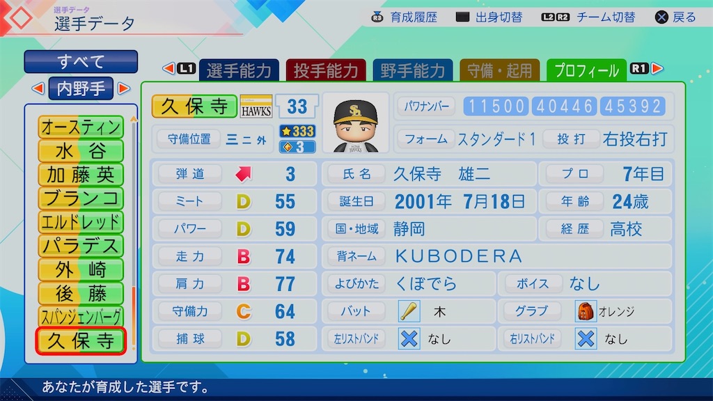 f:id:pawapurotan:20260716194147j:image