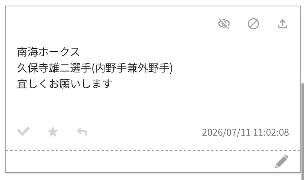 f:id:pawapurotan:20260716194528j:image