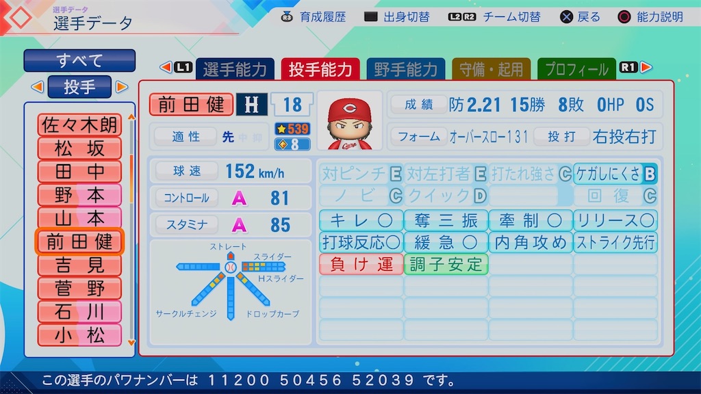 f:id:pawapurotan:20260716204244j:image f:id:pawapurotan:20260716204244j:image