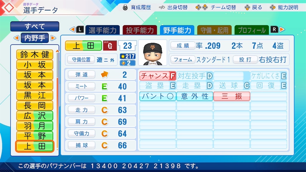f:id:pawapurotan:20260717122905j:image