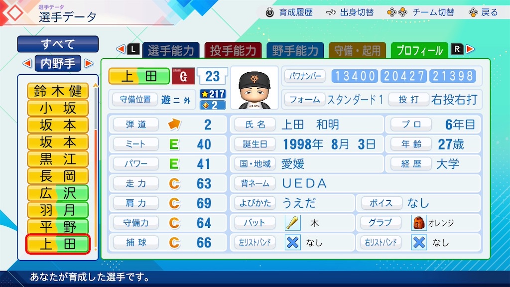 f:id:pawapurotan:20260717122913j:image
