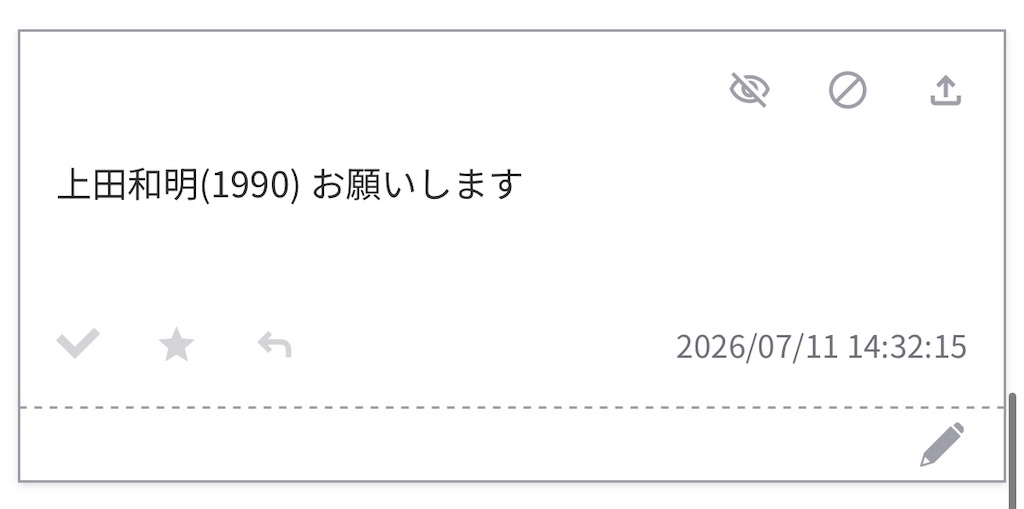 f:id:pawapurotan:20260717123128j:image