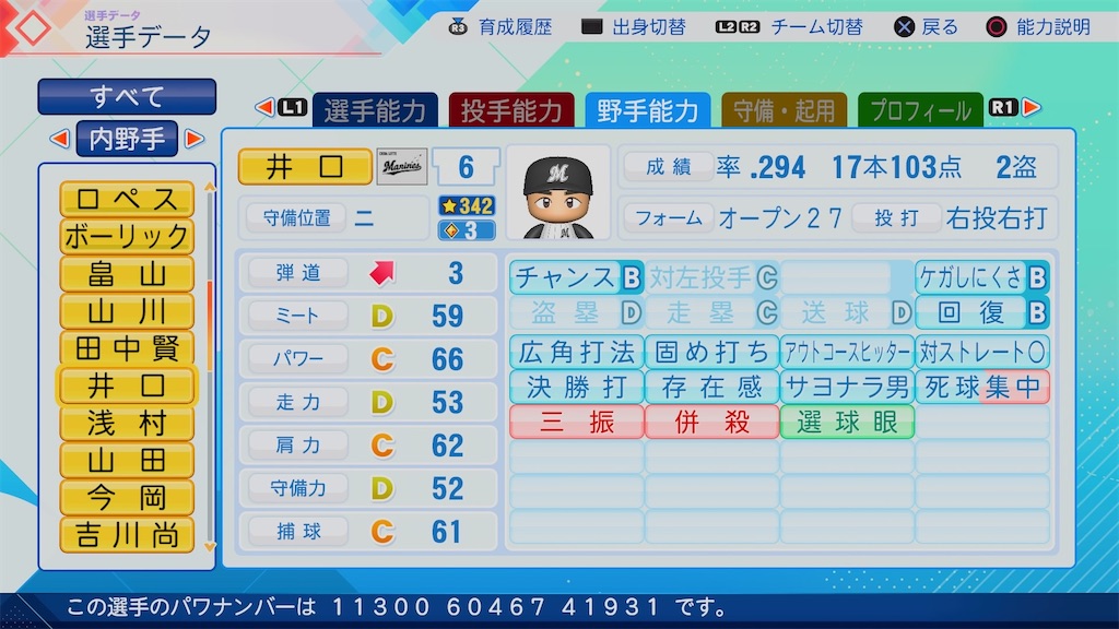 f:id:pawapurotan:20260717181415j:image