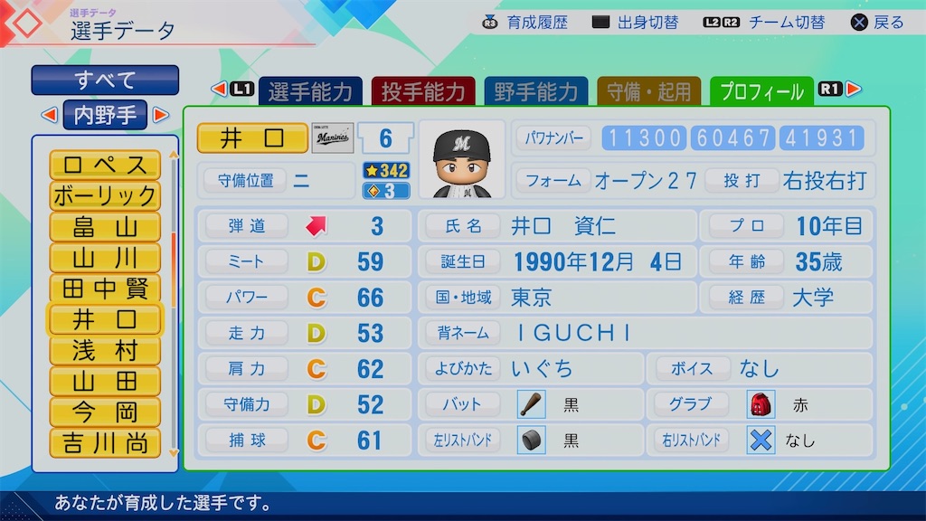 f:id:pawapurotan:20260717181422j:image