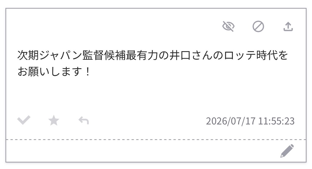 f:id:pawapurotan:20260717181920j:image