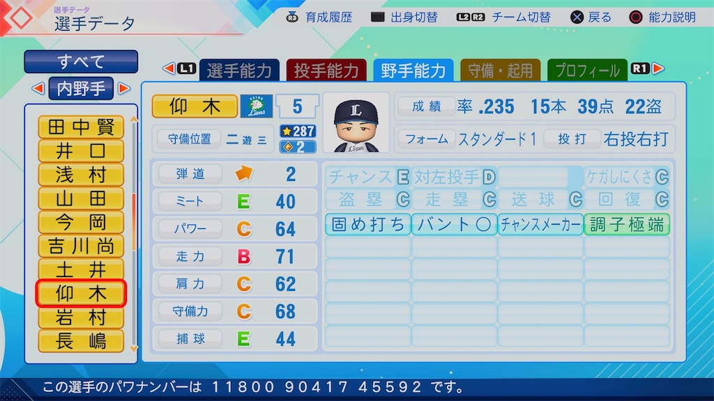 f:id:pawapurotan:20260717190609j:image