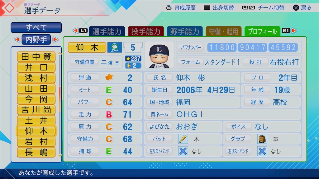 f:id:pawapurotan:20260717190615j:image