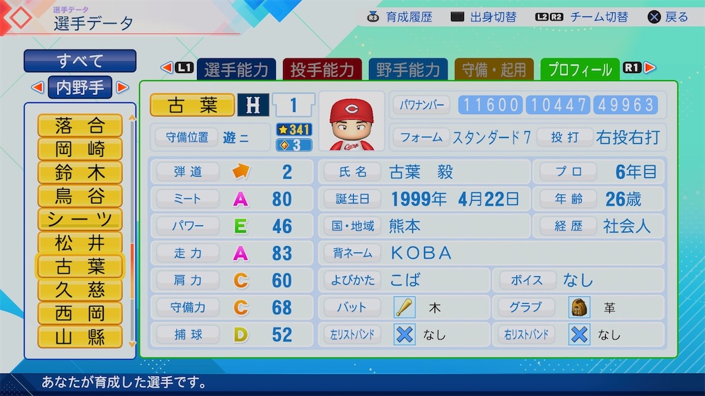 f:id:pawapurotan:20260717201106j:image
