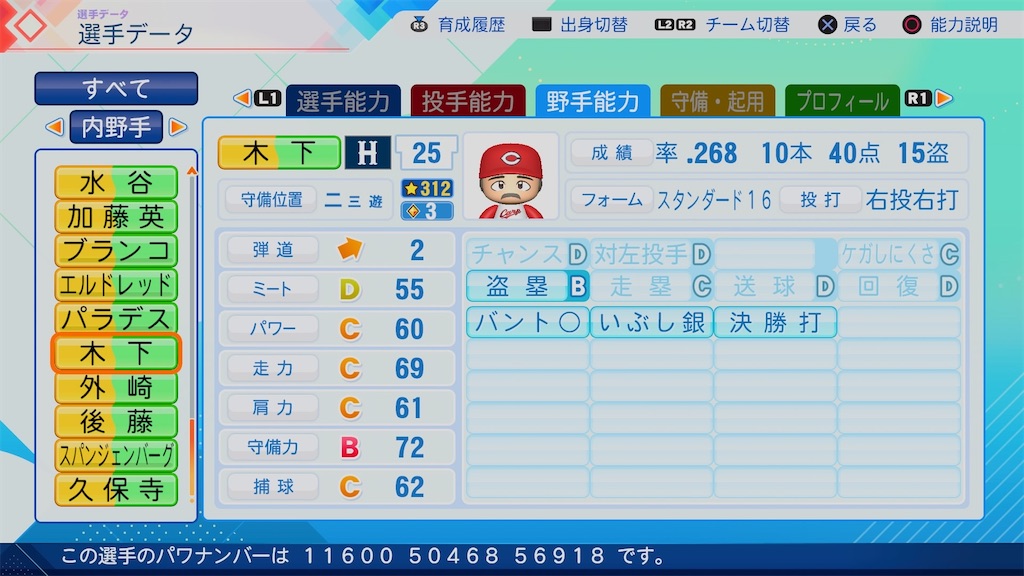 f:id:pawapurotan:20260718144517j:image