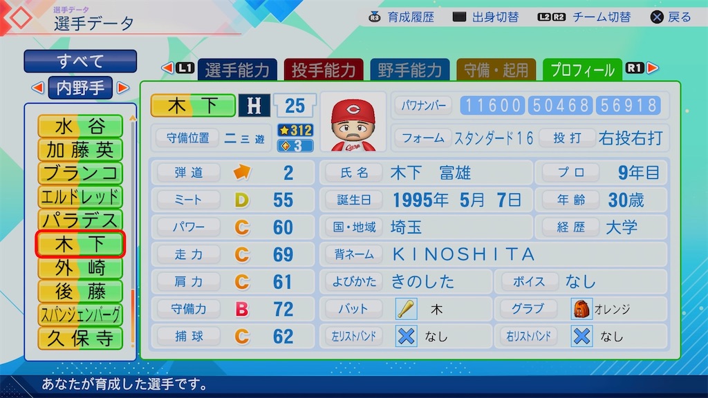 f:id:pawapurotan:20260718144525j:image