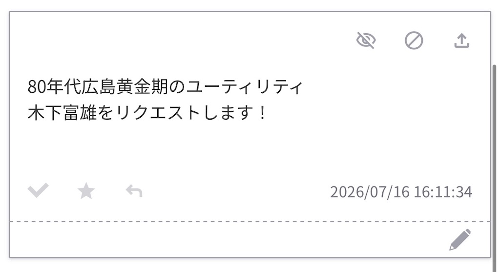 f:id:pawapurotan:20260718144640j:image