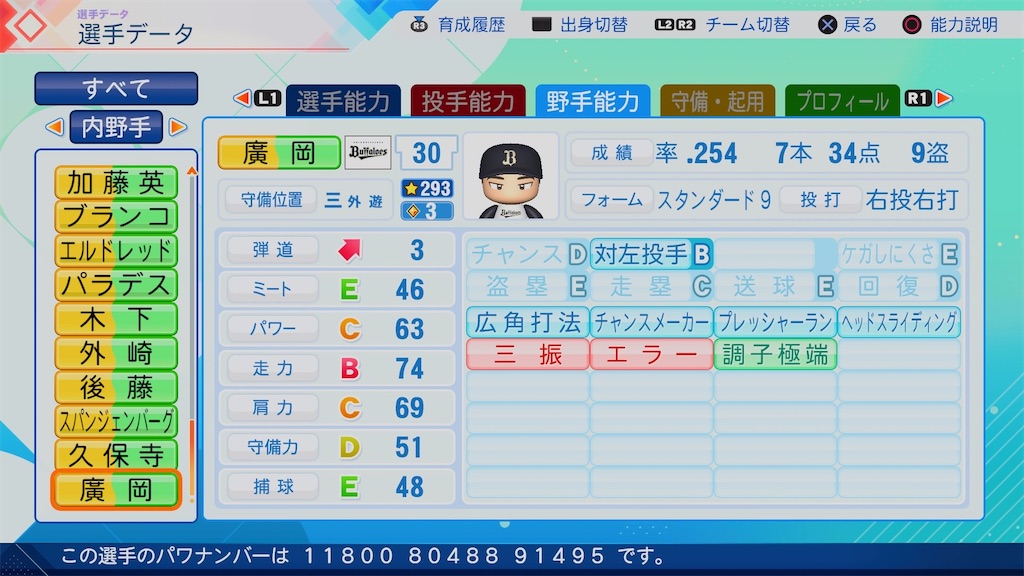 f:id:pawapurotan:20260718192356j:image f:id:pawapurotan:20260718192356j:image