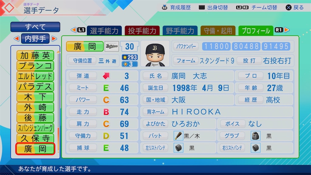 f:id:pawapurotan:20260718192402j:image f:id:pawapurotan:20260718192402j:image