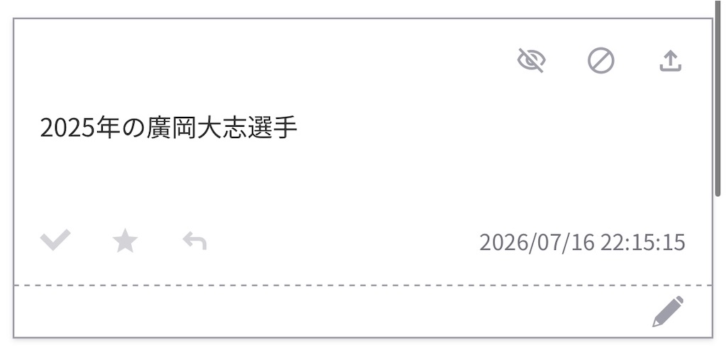 f:id:pawapurotan:20260718192624j:image f:id:pawapurotan:20260718192624j:image