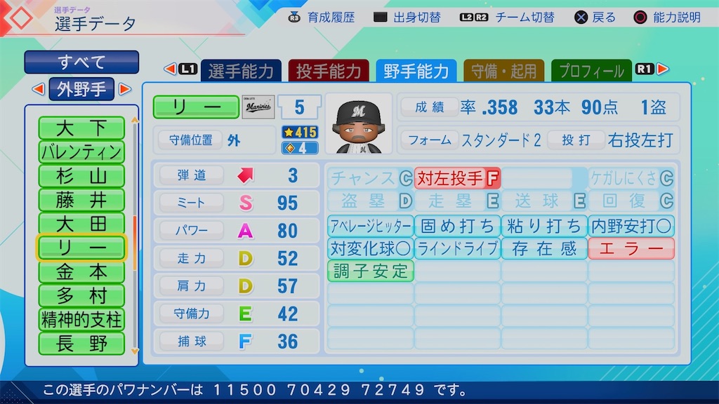 f:id:pawapurotan:20260719083852j:image