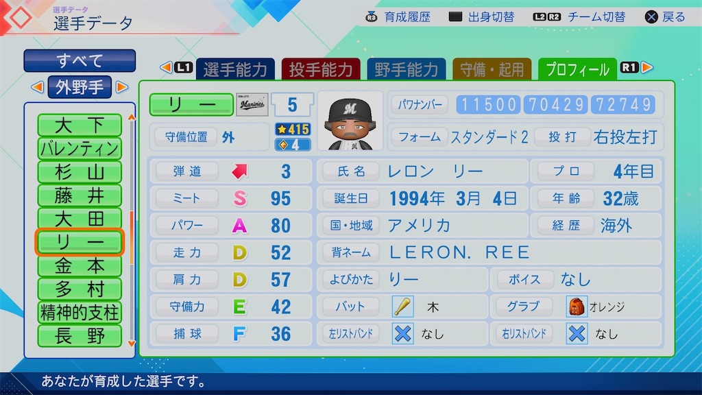 f:id:pawapurotan:20260719083857j:image
