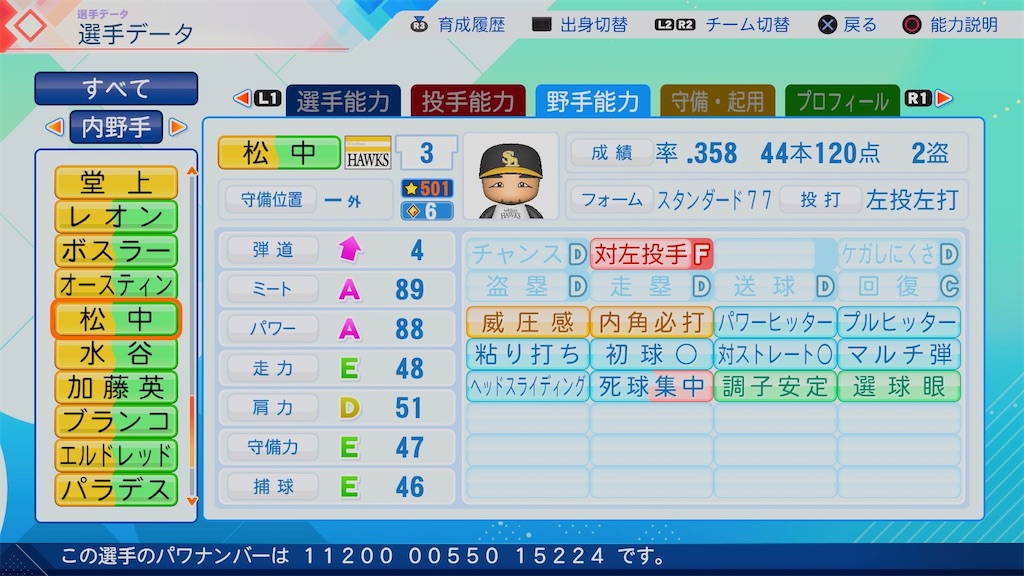 f:id:pawapurotan:20260719152245j:image f:id:pawapurotan:20260719152245j:image