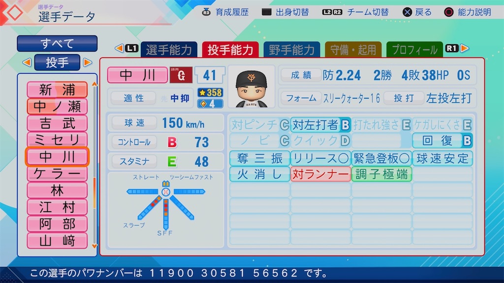 f:id:pawapurotan:20260720163901j:image f:id:pawapurotan:20260720163901j:image