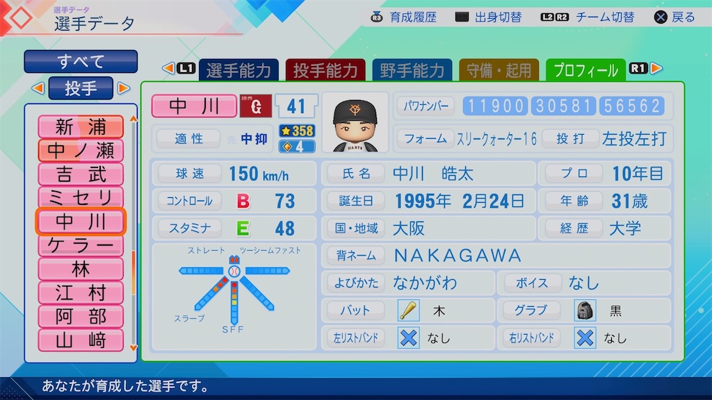 f:id:pawapurotan:20260720163907j:image f:id:pawapurotan:20260720163907j:image