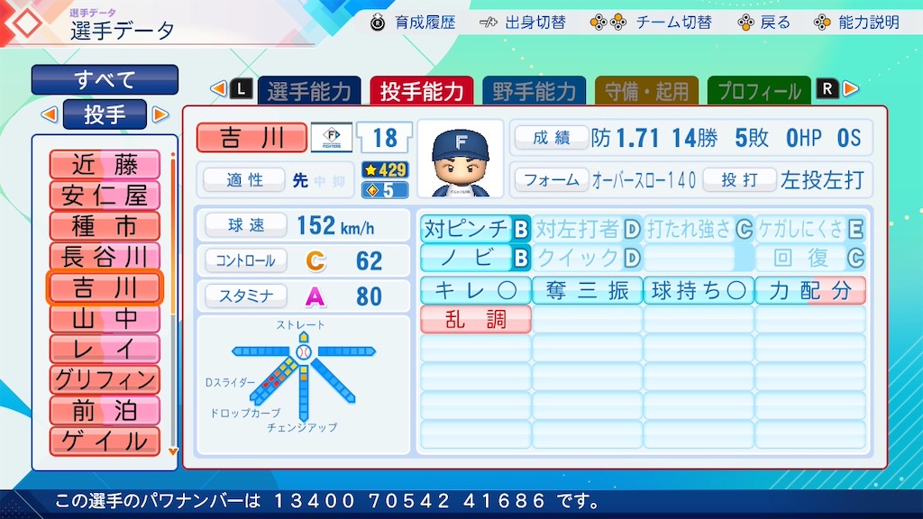 f:id:pawapurotan:20260721173445j:image f:id:pawapurotan:20260721173445j:image
