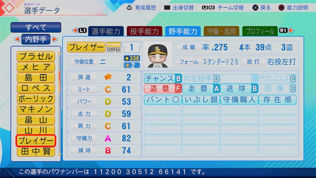 f:id:pawapurotan:20260721184420j:image f:id:pawapurotan:20260721184420j:image