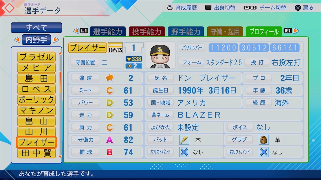 f:id:pawapurotan:20260721184426j:image f:id:pawapurotan:20260721184426j:image