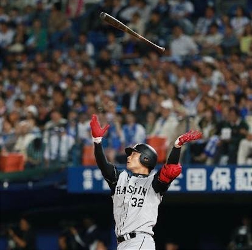 新井 良太2013(パワプロ2026再現選手) - パワプロたんのブログ