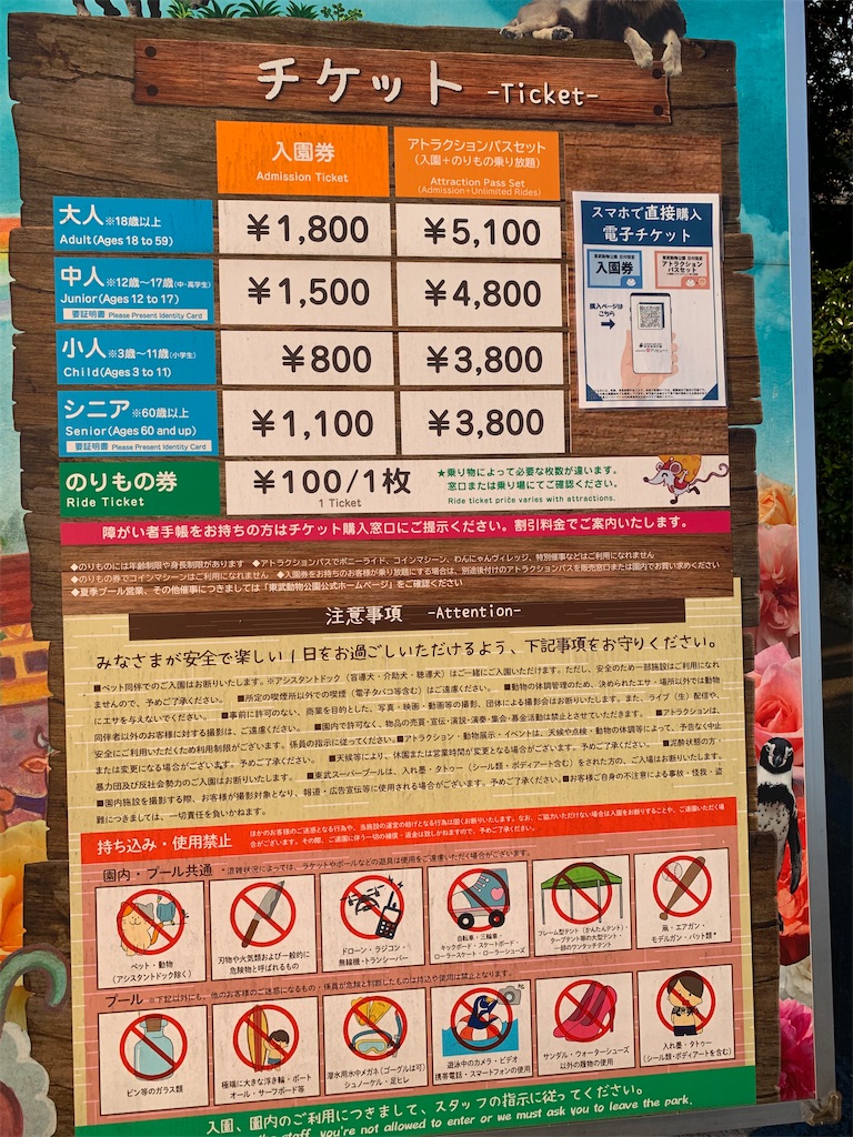 f:id:pawkun:20211010223913j:image f:id:pawkun:20211010223913j:image