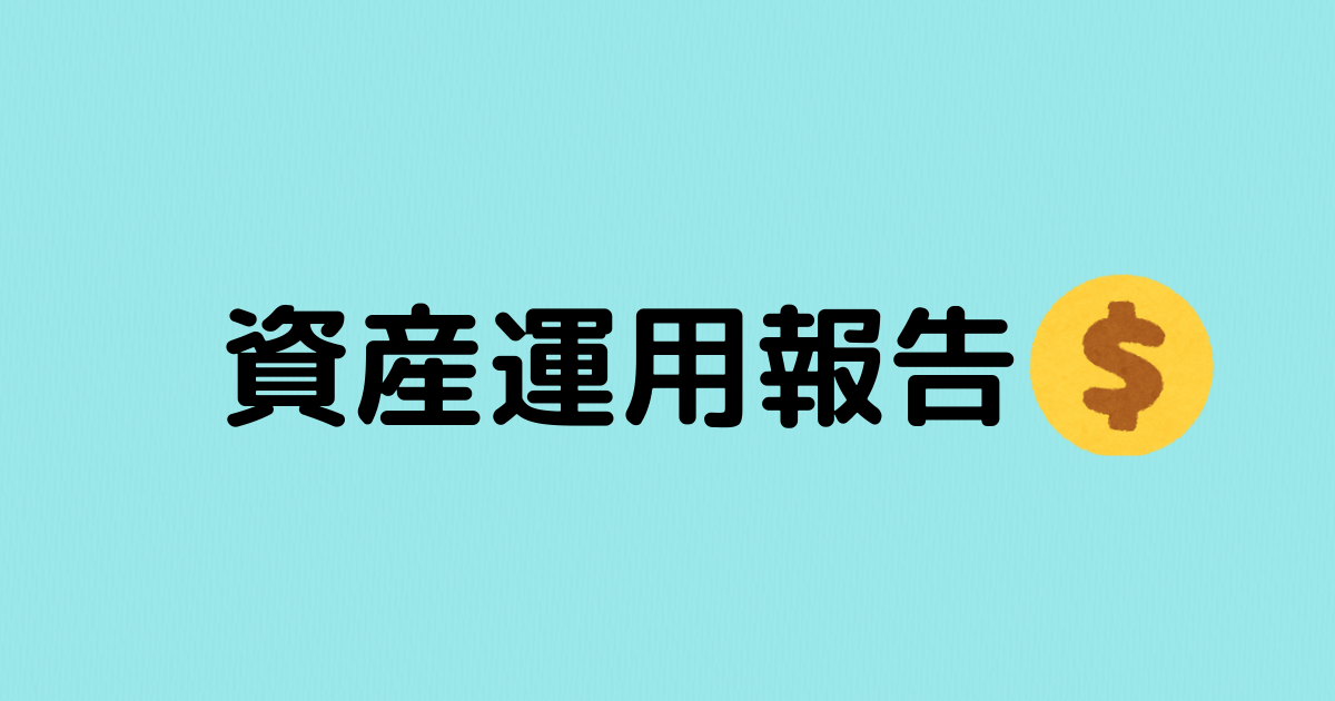 ゆうちょ銀行 確定拠出年金 Ideco イデコ 手数料値下げを発表 しかしこれ