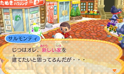 f:id:pawnow:20161227092305j:plain