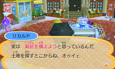 f:id:pawnow:20161227100759j:plain