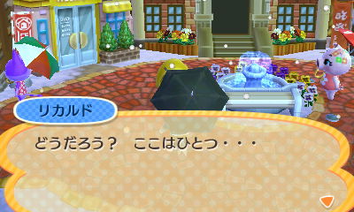 f:id:pawnow:20161227100800j:plain