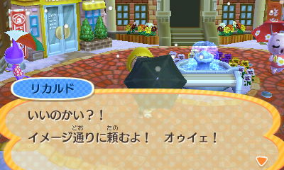 f:id:pawnow:20161227100807j:plain