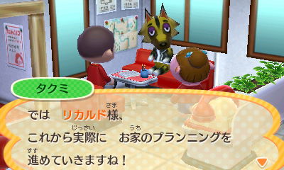 f:id:pawnow:20161227100810j:plain