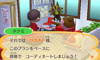 f:id:pawnow:20161227100811j:plain