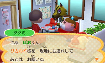 f:id:pawnow:20161227100812j:plain