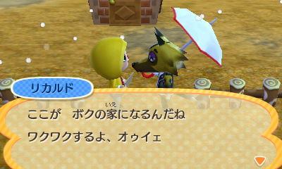 f:id:pawnow:20161227100815j:plain