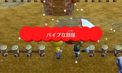 f:id:pawnow:20161227100816j:plain