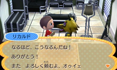 f:id:pawnow:20161227100830j:plain