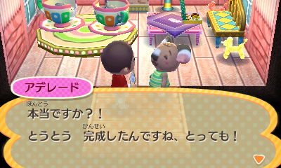f:id:pawnow:20161227102438j:plain