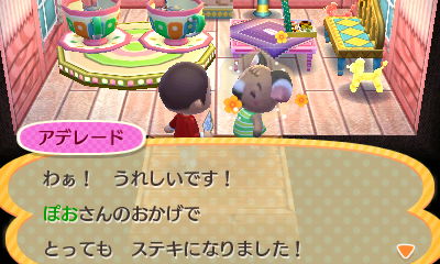 f:id:pawnow:20161227102446j:plain