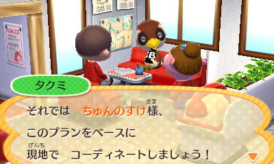 f:id:pawnow:20170124114954j:plain