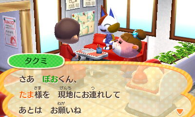 f:id:pawnow:20170124140824j:plain f:id:pawnow:20170124140824j:plain