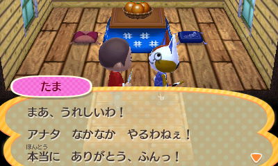 f:id:pawnow:20170124140850j:plain f:id:pawnow:20170124140850j:plain