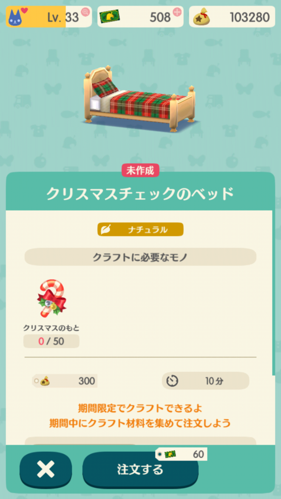 f:id:pawnow:20171202095000p:plain f:id:pawnow:20171202095000p:plain