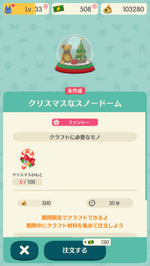 f:id:pawnow:20171202095025p:plain f:id:pawnow:20171202095025p:plain