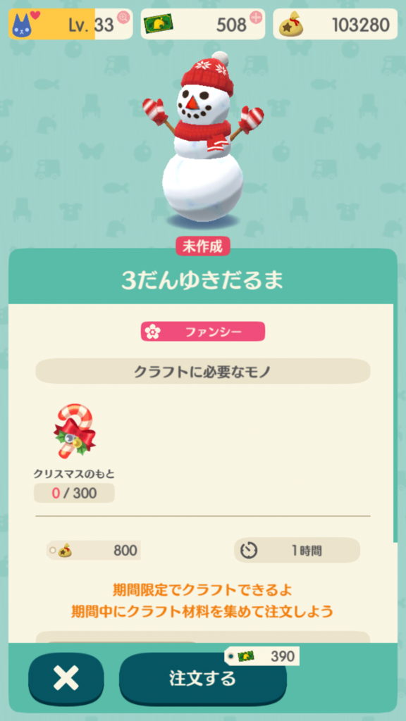 f:id:pawnow:20171202095059p:plain f:id:pawnow:20171202095059p:plain