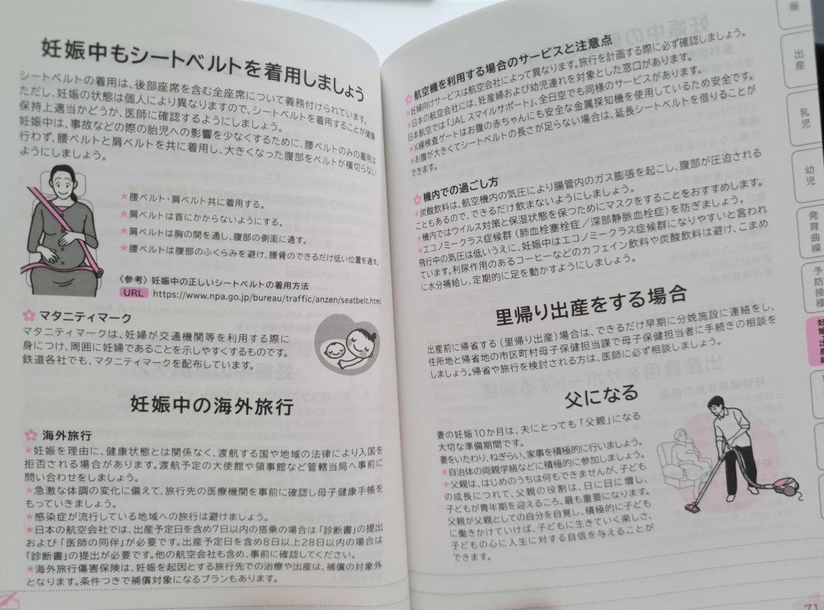 f:id:pawpawsock:20210407233535p:plain